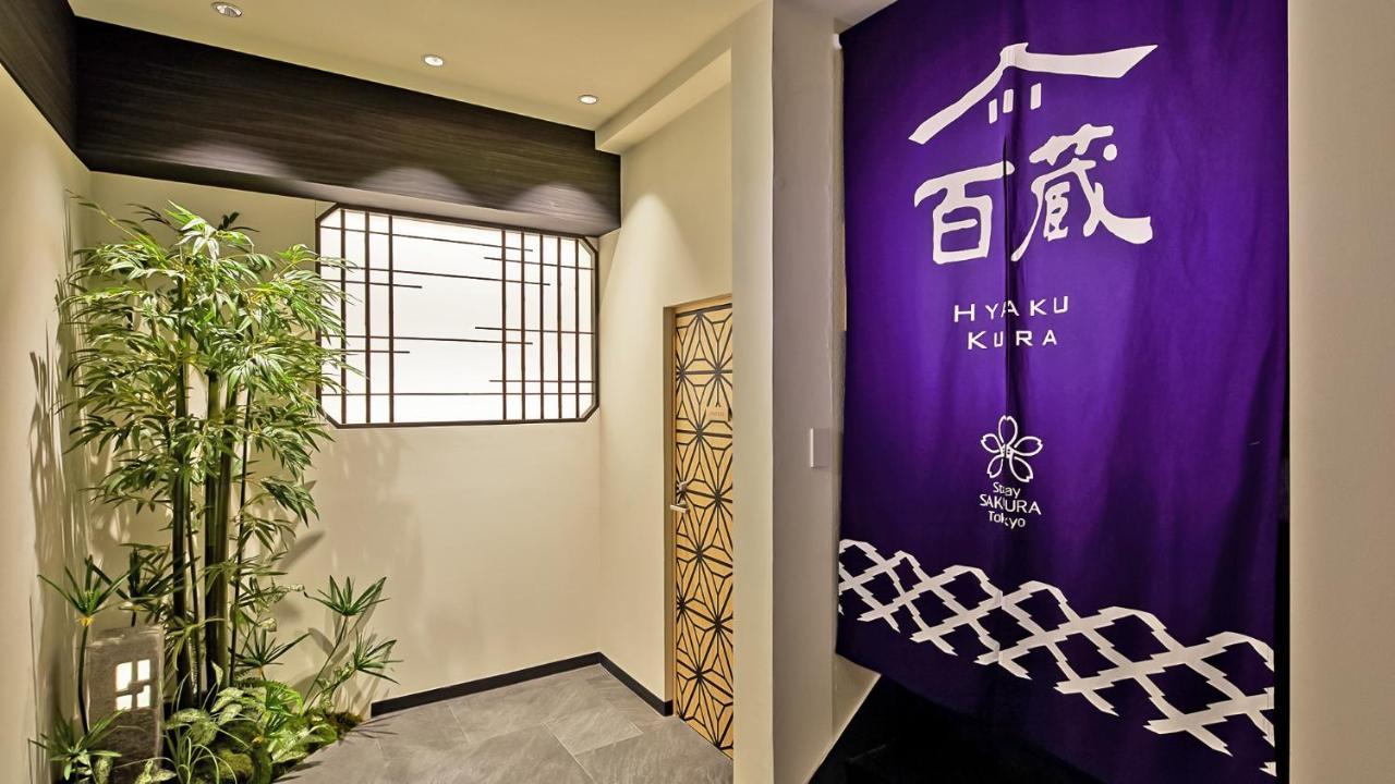 Stay Sakura Tokyo Shinjuku Hyakukura Exterior foto