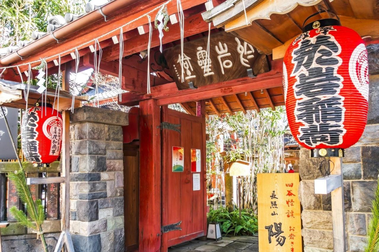 Stay Sakura Tokyo Shinjuku Hyakukura Exterior foto