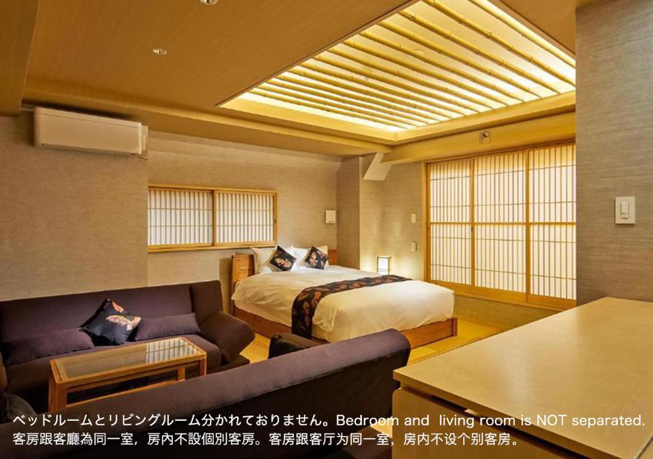 Stay Sakura Tokyo Shinjuku Hyakukura Zimmer foto